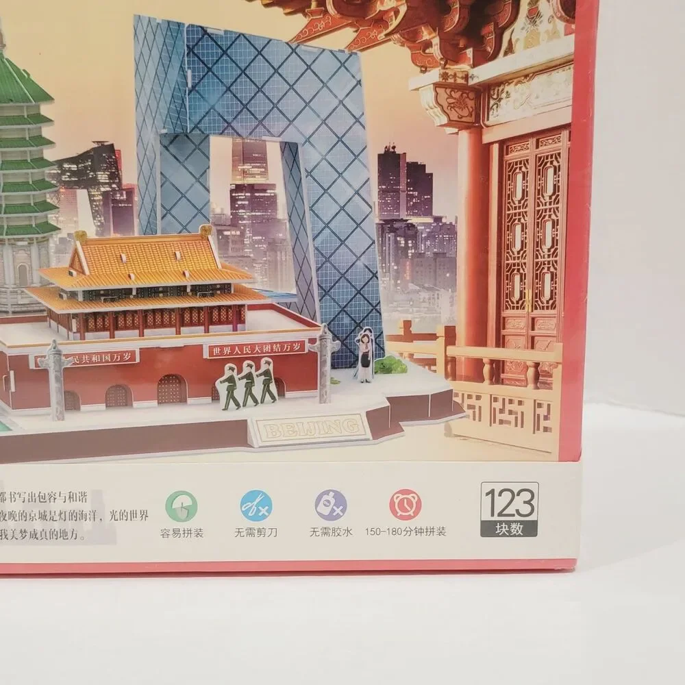 CubicFun City Line BeiJing China 3D Puzzle Model Temple of Heaven Homeschool